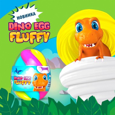 Флаффі-лізун у яйці DINO EGG з динозавриком 140мл 80091