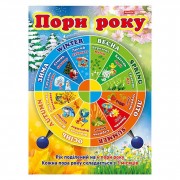 Демонстрационный материал 