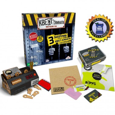 Настольная игра Квест комната FGS69 от 3 до 5 игроков, аксессуары, свет и звук