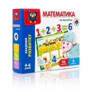 Математика на магнитах Vladi Toys VT5411-04 (укр)