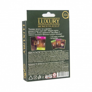 Карточная игра "Luxury Monostrategy" 30658 (укр.)