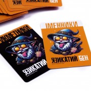 Карткова гра