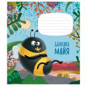 Зошит учнівський 