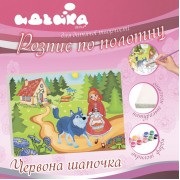 Роспись по холсту 