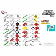 Конструктор металлический