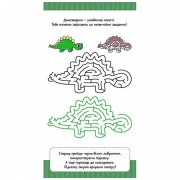 Детская книжечка в кармашек