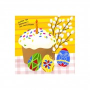 Малювалка із завданнями