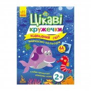 Книги з наклейками