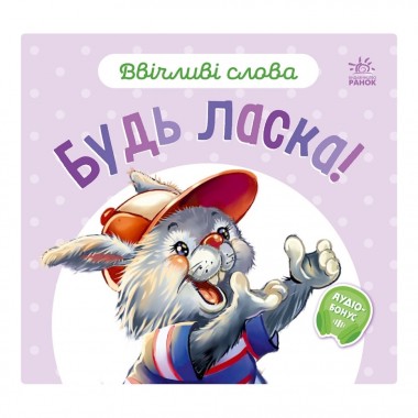 Картонна книжка 