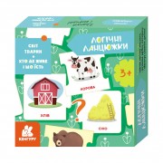 Логические цепочки