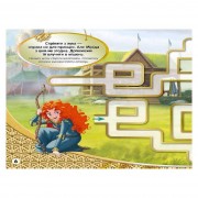 Лабіринти з наклейками