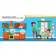 Мои первые наклейки