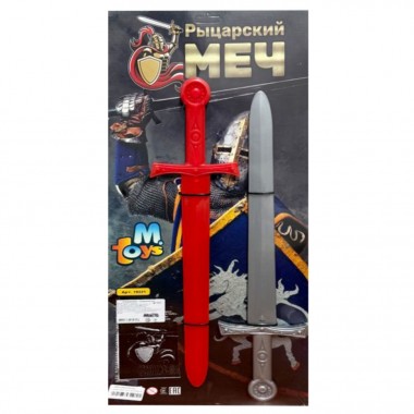 Детский набор оружия "Рыцарский меч" 19231(Red-Silver)