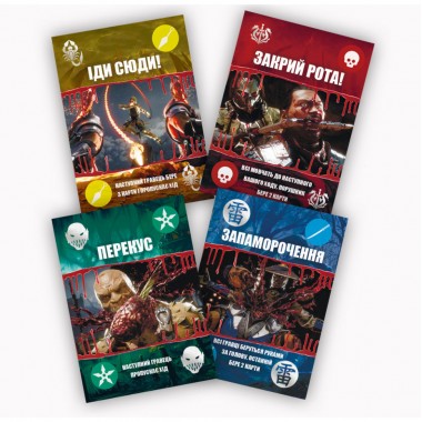 Настольная игра Mortal Kombat UNO PLR-0022 на украинском языке