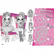 Дитяча книжка-розмальовка