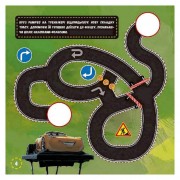 Лабіринти з наклейками