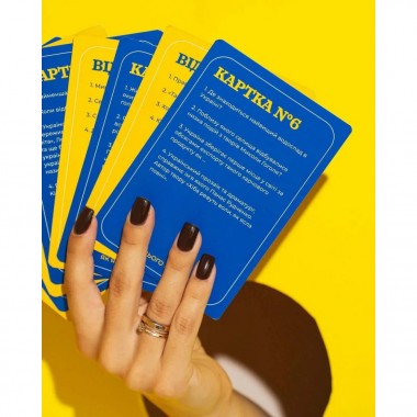Настольная игра Как я этого не знал? Ukraine Edition 290018