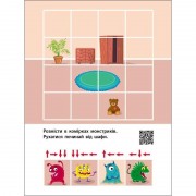 Детская книжечка