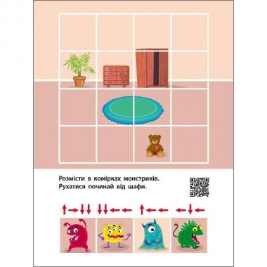 Детская книжечка Детская книжечка