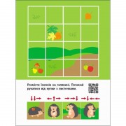 Детская книжечка