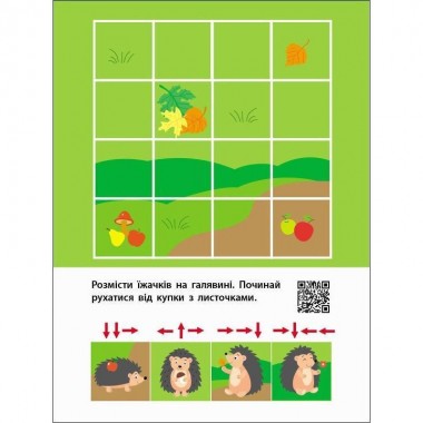 Детская книжечка Детская книжечка