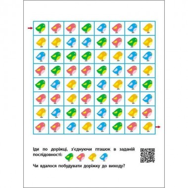 Детская книжечка Детская книжечка