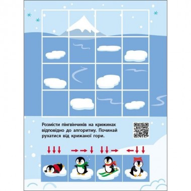 Детская книжечка Детская книжечка