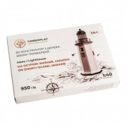 Конструктор дерев'яний 3D маяк з острова Зміїний без прибудови (Україна) TMP-004, 83 деталі