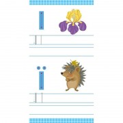 Детская книжечка в кармашек