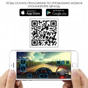 Электромобиль детский Джип M 3804EBLR-3 с музыкой и светом