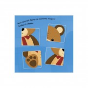 Малювалка із завданнями