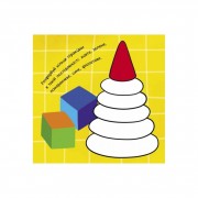 Малювалка із завданнями