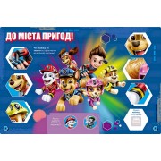 Развивающая тетрадь Готовы к игре Миссия в городе 238001 Щенячий Патруль