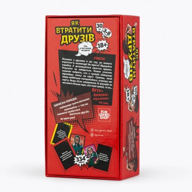 Карточная игра Как потерять друзей FGS66, 343 карточки