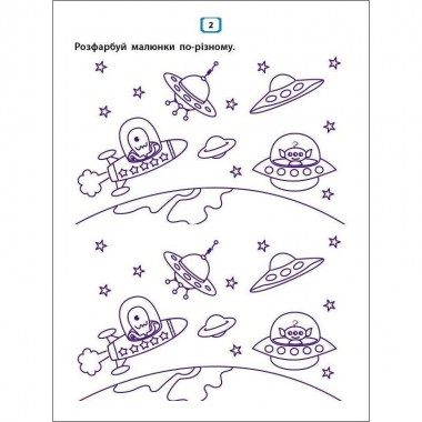 Детская книжечка Детская книжечка