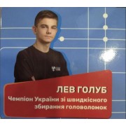 Кубик Рубика Smart Cube Мегамінкс SCM3 без наклейок