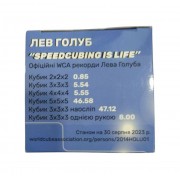 Кубик Рубика Smart Cube Мегамінкс SCM3 без наклейок