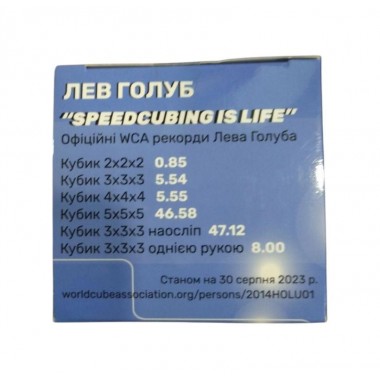 Кубик Рубика Smart Cube Мегамінкс SCM3 без наклейок