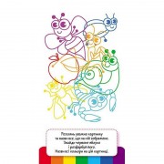 Детская книжечка в кармашек