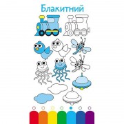 Детская книжечка в кармашек