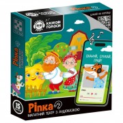 Детская развивающая игра