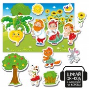 Детская развивающая игра