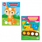 Дитяча збірка книжок