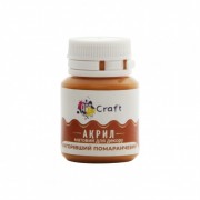 Акрилова фарба для декору Матова Art Craft AP-4890 20 мл Вигорілий помаранчевий
