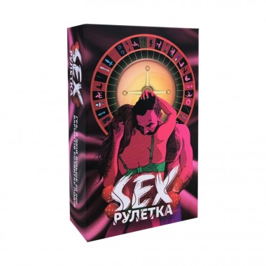 Настольная игра SEX-рулетка PLR-0011, 50000 вариантов