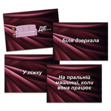 Настольная игра SEX-рулетка PLR-0011, 50000 вариантов