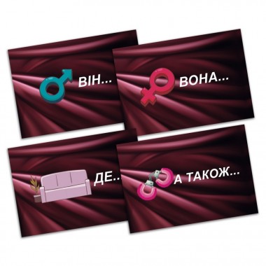 Настольная игра SEX-рулетка PLR-0011, 50000 вариантов