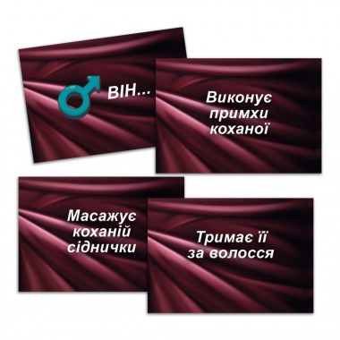 Настольная игра SEX-рулетка PLR-0011, 50000 вариантов