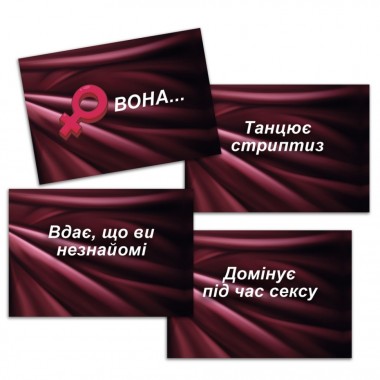 Настольная игра SEX-рулетка PLR-0011, 50000 вариантов