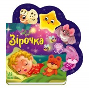 Веселые стишки обо всем на свете